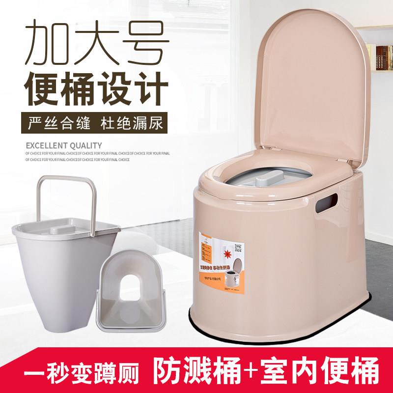 加厚加高防滑可移动坐便器老人孕妇方便式马桶座便器成人塑料蹲厕