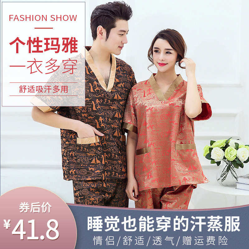 汗蒸服女款桑拿服男情侣套装温泉浴服按摩服足浴服大码汗蒸服男,居家布艺,汗蒸服,淘宝优惠券,粉丝福利购,淘宝优惠卷