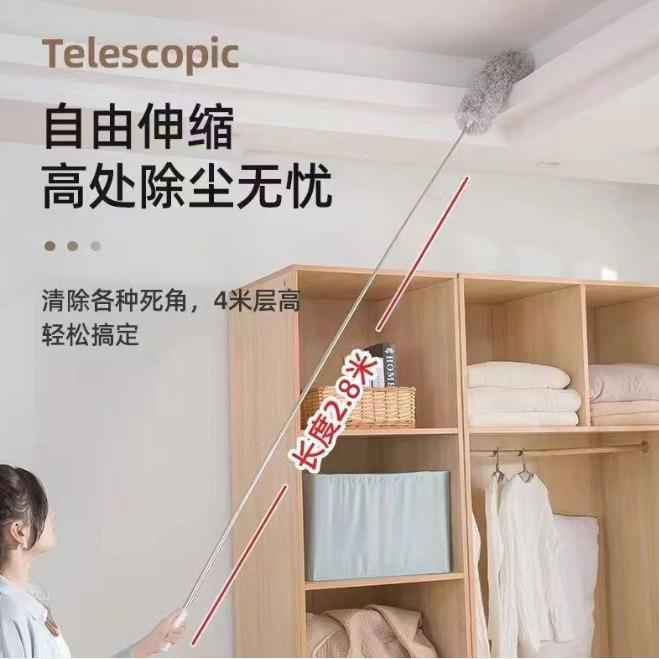 加长鸡毛掸子静电除尘扫灰家用伸缩杆打扫灰尘天花板高处缝隙清洁