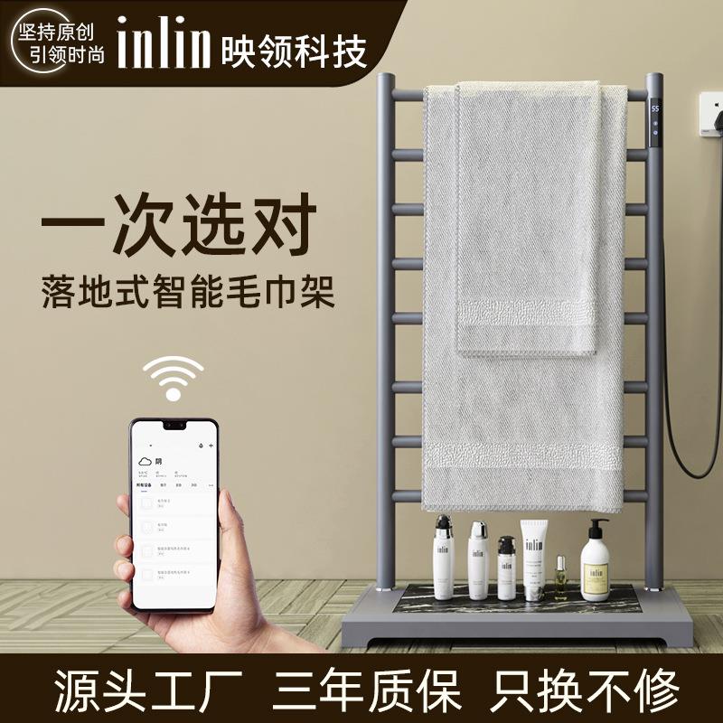 电热毛巾架不锈钢家用酒店卫生间电加热毛巾杆浴巾烘干置物架收纳