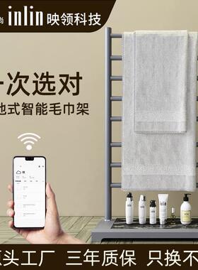 电热毛巾架不锈钢家用酒店卫生间电加热毛巾杆浴巾烘干置物架收纳