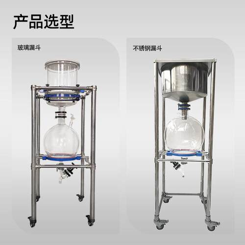 西安予抽辉ZF-5L/10 验钢室工业不锈漏斗负压抽实滤装置5L-100L真