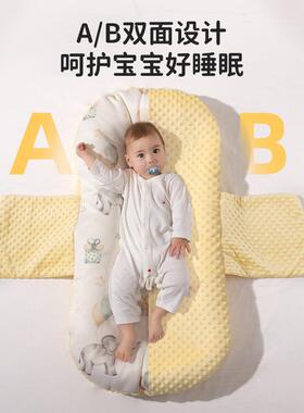 床中床新0生娃儿婴防惊跳儿宝宝窝-1HGN岁哄睡觉神器