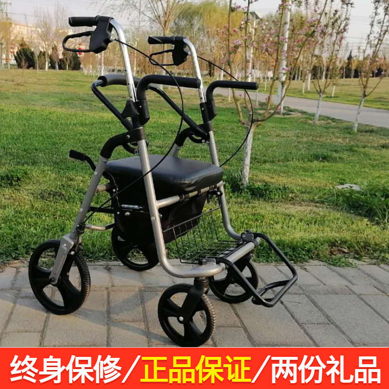 老年四轮可推买菜购物代步车老人带轮可坐可推折叠助力助步手推车