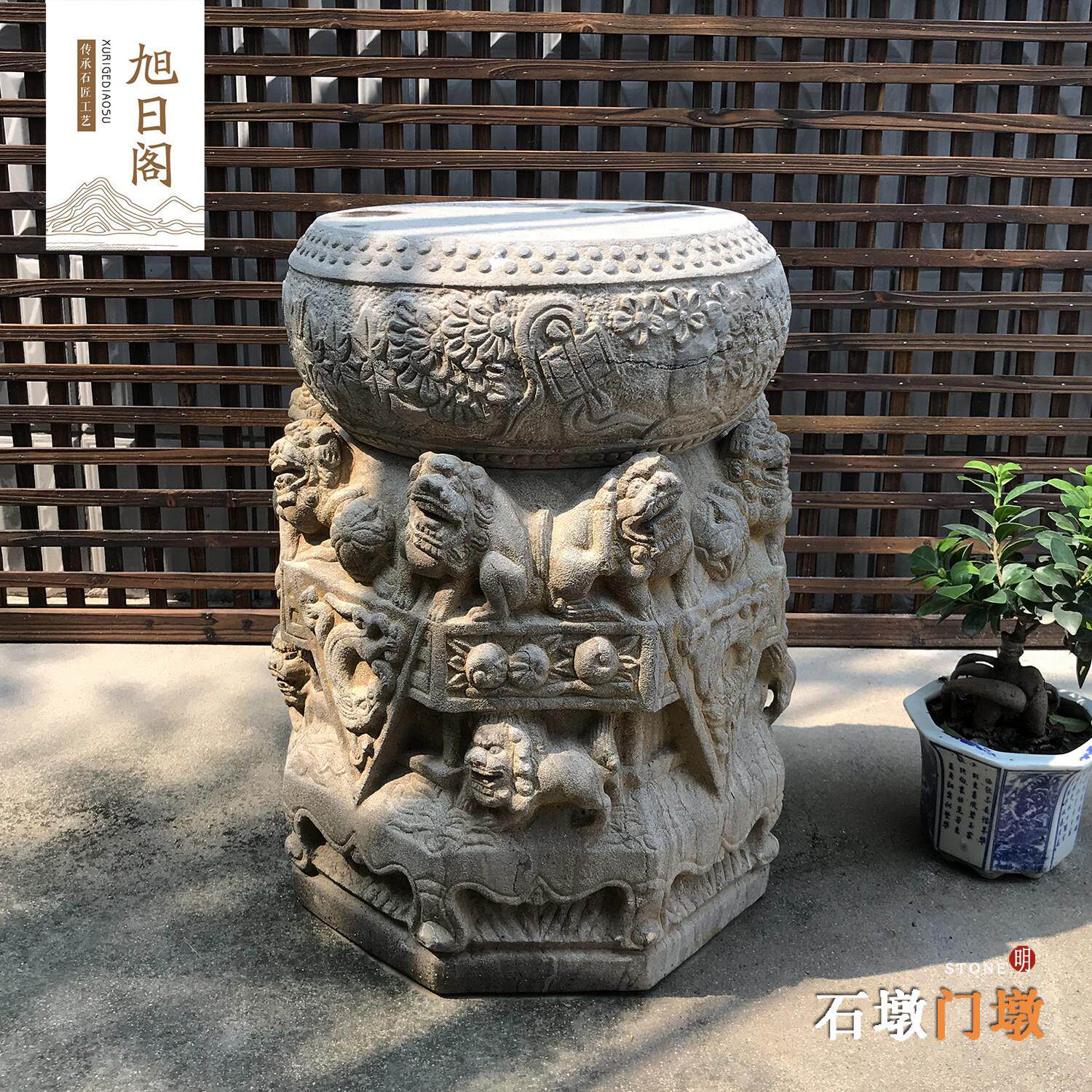 旧石墩柱顶石柱脚收藏彷明清老旧石器石雕石座花台老柱墩青石门墩