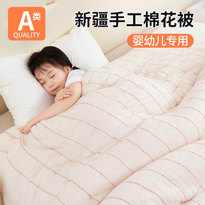 婴幼儿手工棉花被子棉被婴儿新生儿宝宝小孩秋冬季小尺寸120x150