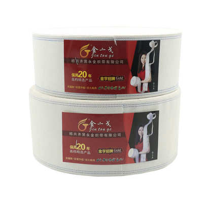 棉质窗帘布带条挂钩布带8cm10cm70米窗帘辅料加厚窗帘白布衬带