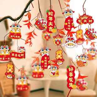 新年户外绿植挂件装饰2026马年过年品盆景春节家用布置树上小灯笼