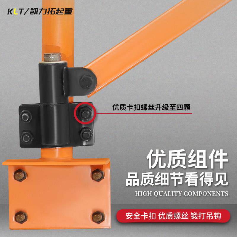 9P1E微型电动葫芦220v电吊胡芦墙壁卷扬机吊机家用小型升降立柱支