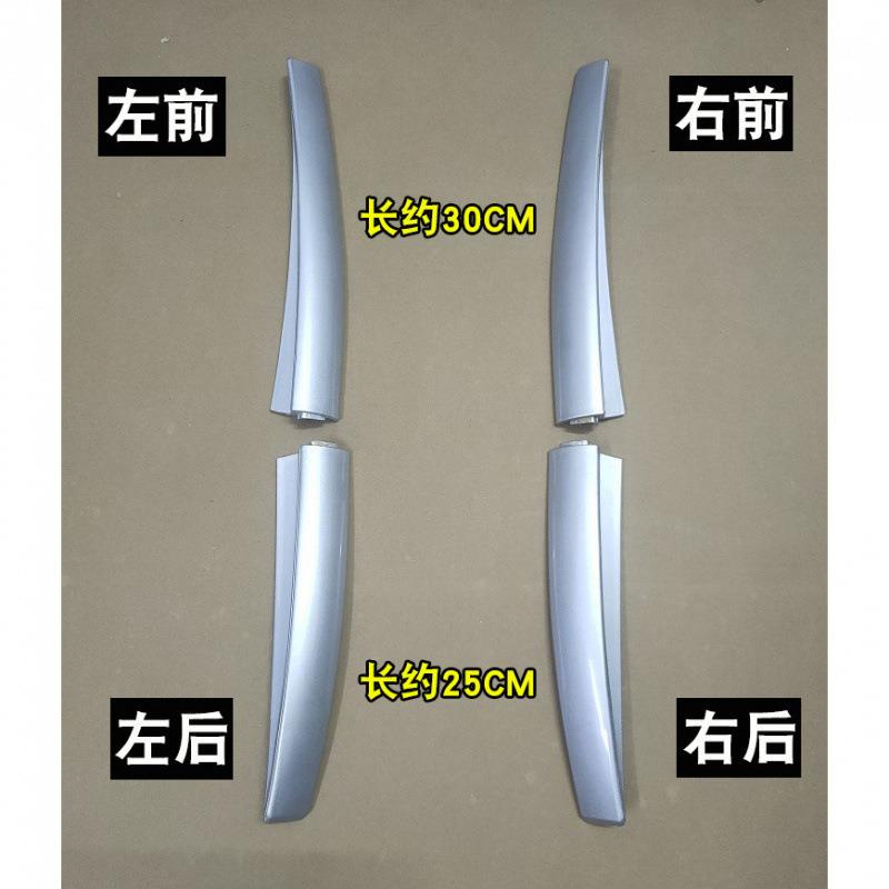 行李架盖子 16-21款逍客车顶架盖板胶壳堵头塑料壳新逍客配件