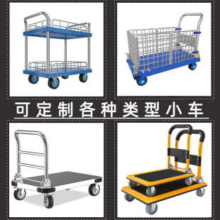 B1围栏小推车拉货平板车搬运车带护栏钢板手推车折叠拖车小拉车