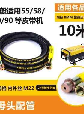 55/58/360清洗机配件洗车水管高压防爆钢丝管出水管橡胶包布管