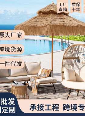 户外家具庭院室外露天阳台藤编沙发藤椅民宿别墅桌椅组合吊篮套装