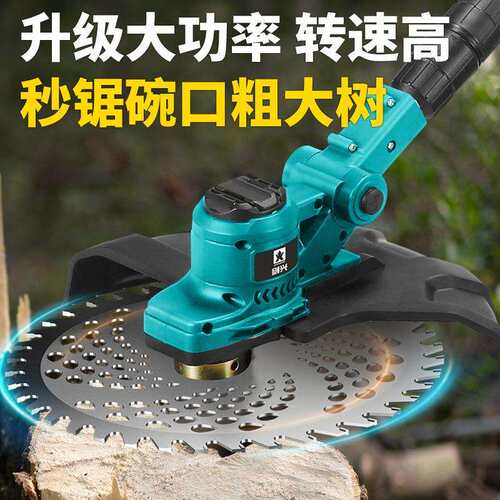 工厂无刷锂电割草机充电式除草机小型家用割草神器电动打草机