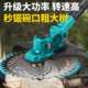 工电厂草无刷锂电割草机充式 除草GQH机打小型家用割草神器电动机