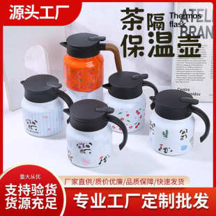 316不锈钢保温壶焖茶壶家用泡茶壶大容量便携咖啡壶商务办公水杯