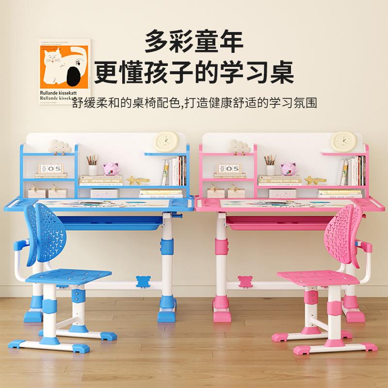 家用CXQ儿童作学习桌生幼儿园字业书桌简约可升降小写学课桌椅套