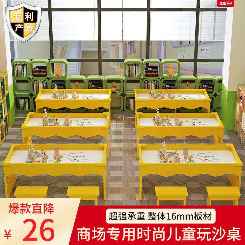 沙盘桌儿童玩具桌实木多功能黏土沙桌益智积木桌商用游戏桌手工桌