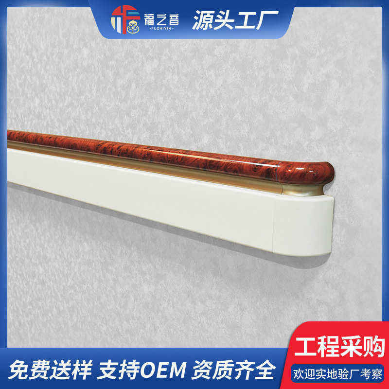 医院走廊防撞扶手养老院楼梯过道靠墙扶手PVC铝合金安全病房扶手,居家布艺,定制窗帘,淘宝优惠券,粉丝福利购,淘宝优惠卷