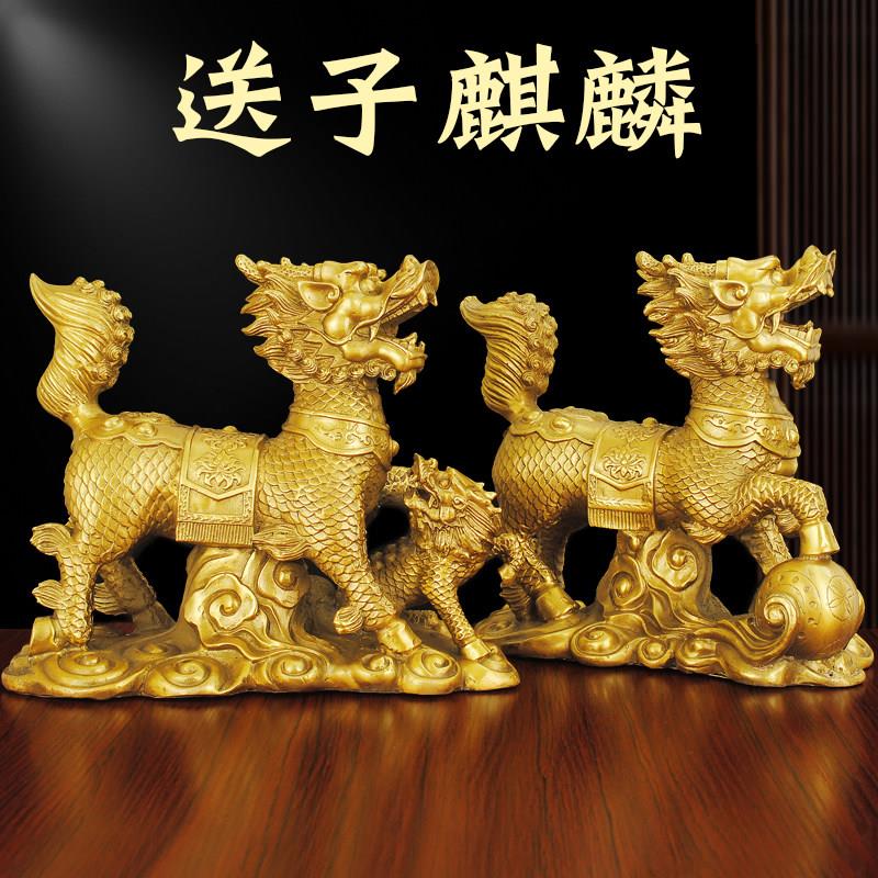 铜麒麟摆件一对纯铜公母送子麒麟一家三麒麟客厅玄关门口吉祥装饰