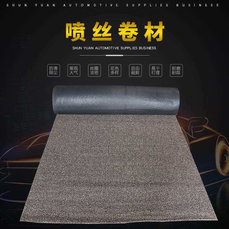 厂家加密加厚丝圈脚垫14mm丝圈卷材脚垫 耐磨通用汽车脚垫pvc