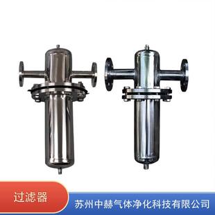 全不锈钢过滤器空分设备配件 制氮机配附件过滤器除水除尘除油