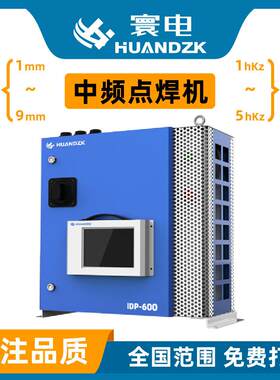 频逆变直流点焊机频点焊机控制器浙江杭州频焊接点焊机电源