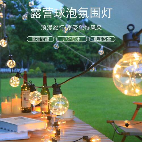 G80球泡灯串复古太阳能圆球灯串户外花园庭院露营氛围装饰彩灯串