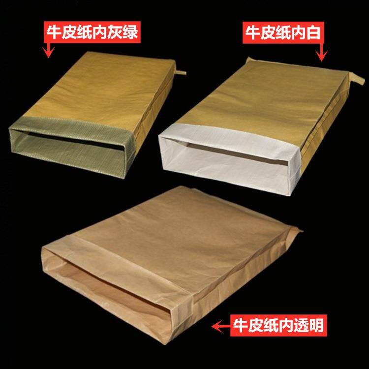 厂家纸复纸塑编合编织袋袋SLO复合织袋饲料袋