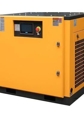 永磁螺杆机20PMA 15KW工业低噪音空气压缩机 固定式压缩机