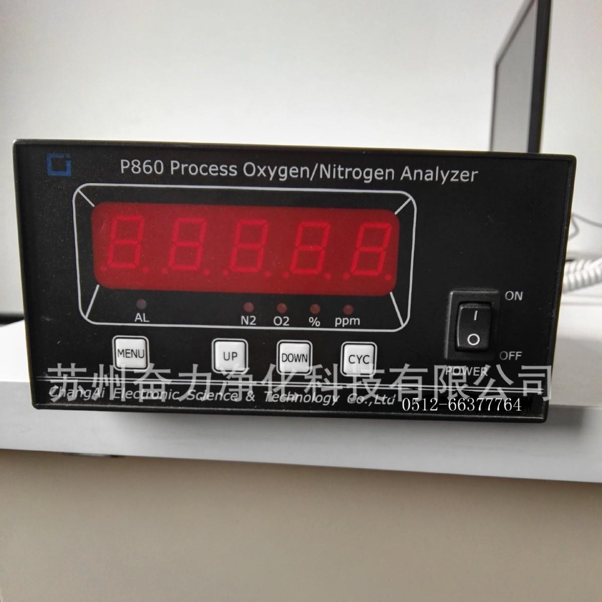 供应氮气浓度检测仪P860氮气仪表制氮机专用氮气浓度检测仪