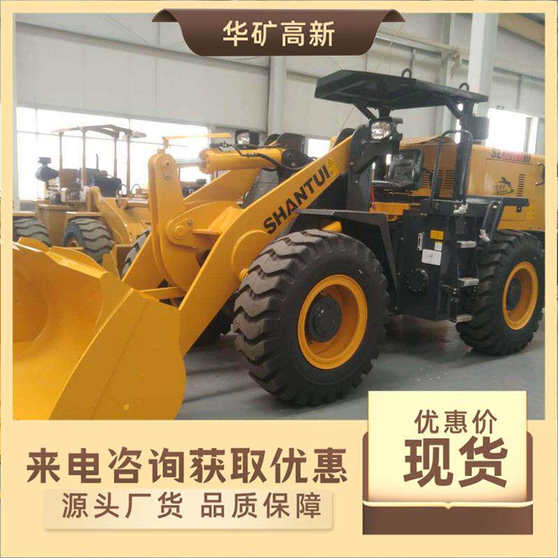 轮胎式防爆装载机 工作效率高 操作灵活 ZL30EFB(B)防爆装载机