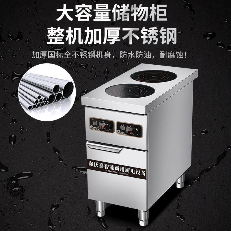 鑫沃嘉西厨双头电磁煲仔炉商用双眼麻辣烫大功率平头汤炉卤肉汤炉