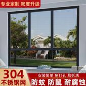 不锈钢防蚊纱窗纱网自装 窗户免打孔防猫金刚网家用自粘魔术贴沙窗