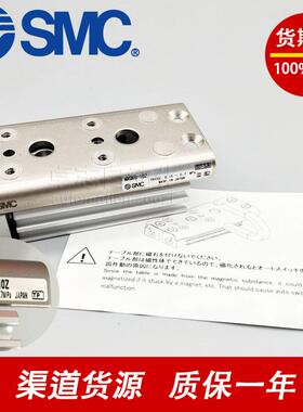 SMC气缸MXQ6B/8B/12B/16B/20B/25B-10-20-30-40-50-75Z/ZA/ZB/ZC