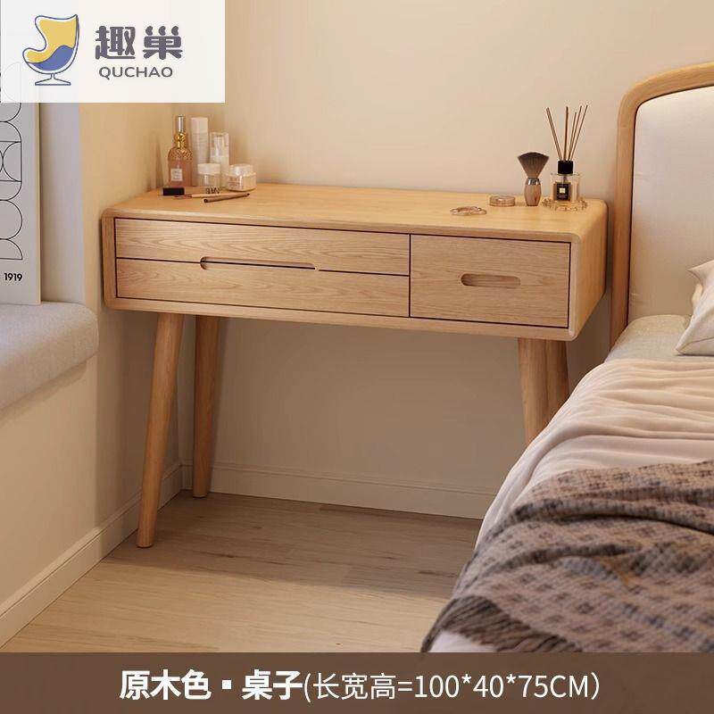 新中式实木梳妆台复古化妆台卧室小型新款现代简约风收纳桌化妆桌