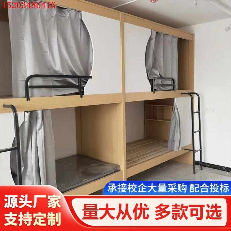 太空舱床上下铺宾馆高低床上下床学校青旅民宿儿童床高架床双层床