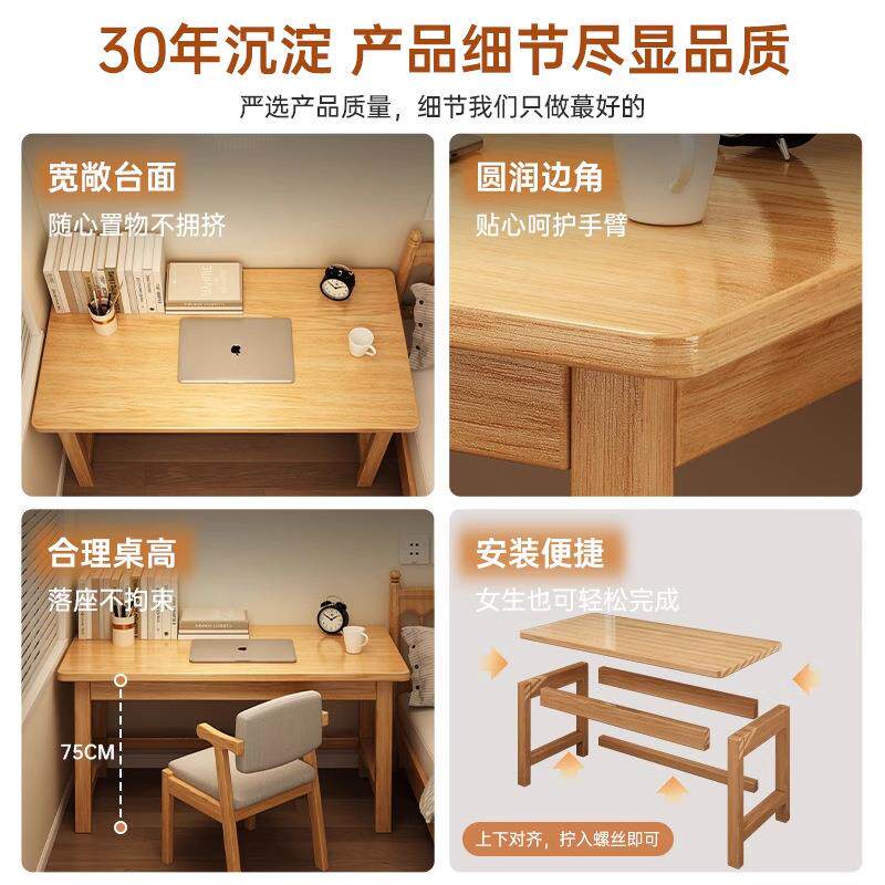 实木书桌加厚台式家用办公桌椅工作台长方形卧室电脑桌简约办公桌