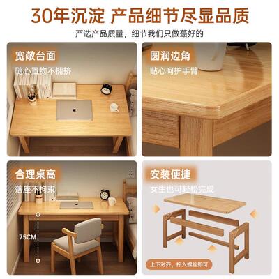 实书桌桌加厚台式家用办公桌椅工作约台长方677形卧室电木脑简办