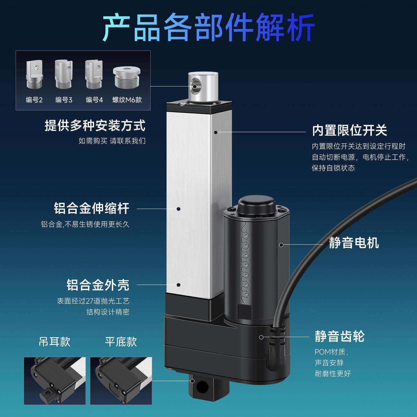 24V直流电动推杆伸缩杆工业级大推力 12v往复电机直线升降杆IP800