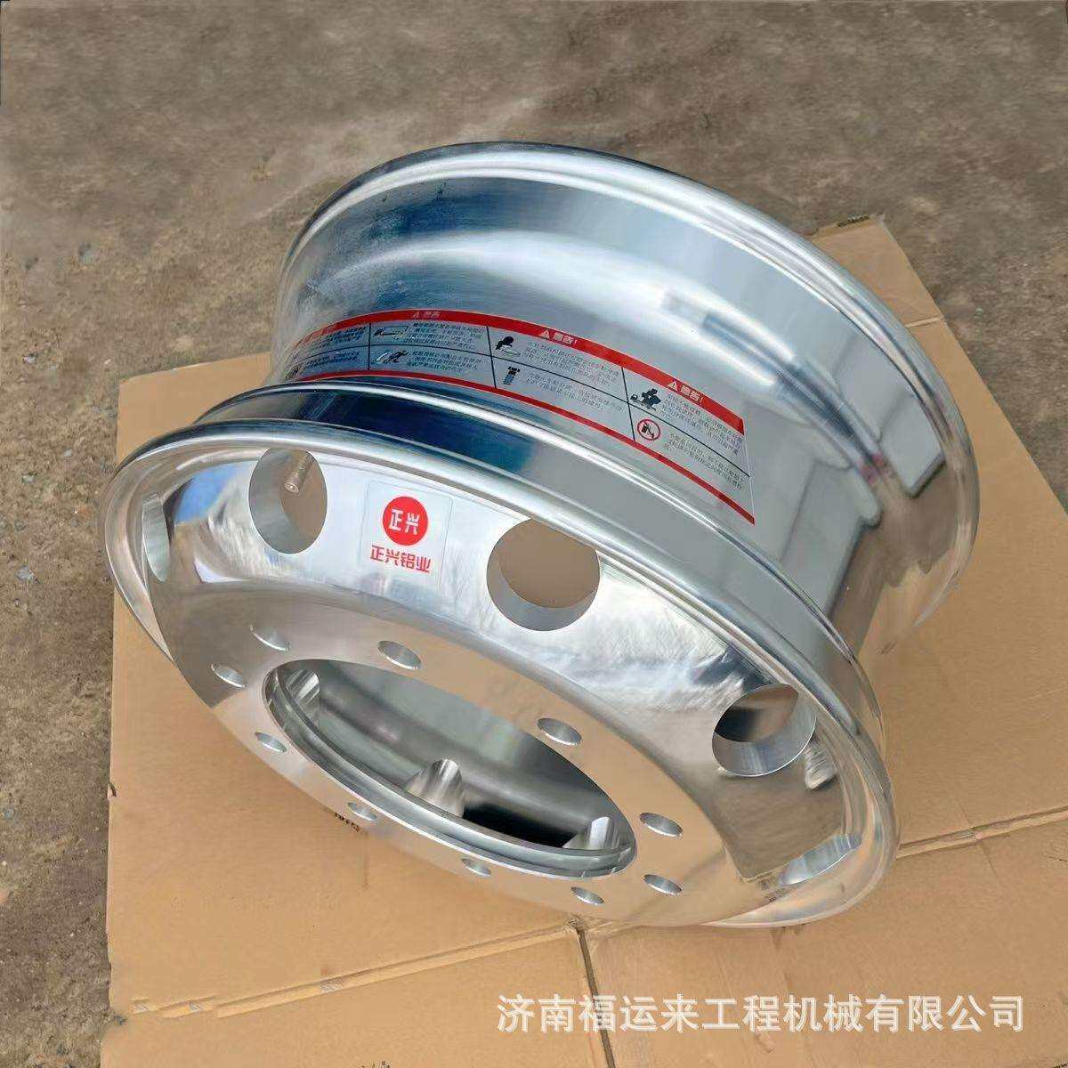 铝合金半挂货车真空轮毂钢圈8.25*24.5正兴铝圈货车真空钢圈
