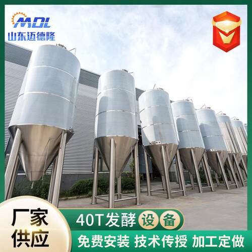 源小头厂家供不锈MCM钢型体灌液 酿醋设备应 酱油调味品生产线