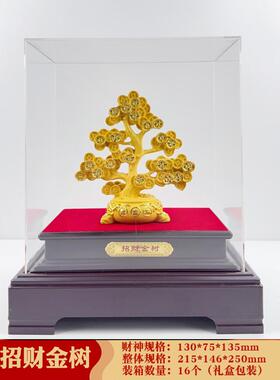 发财树摇钱树工艺品装饰摆件