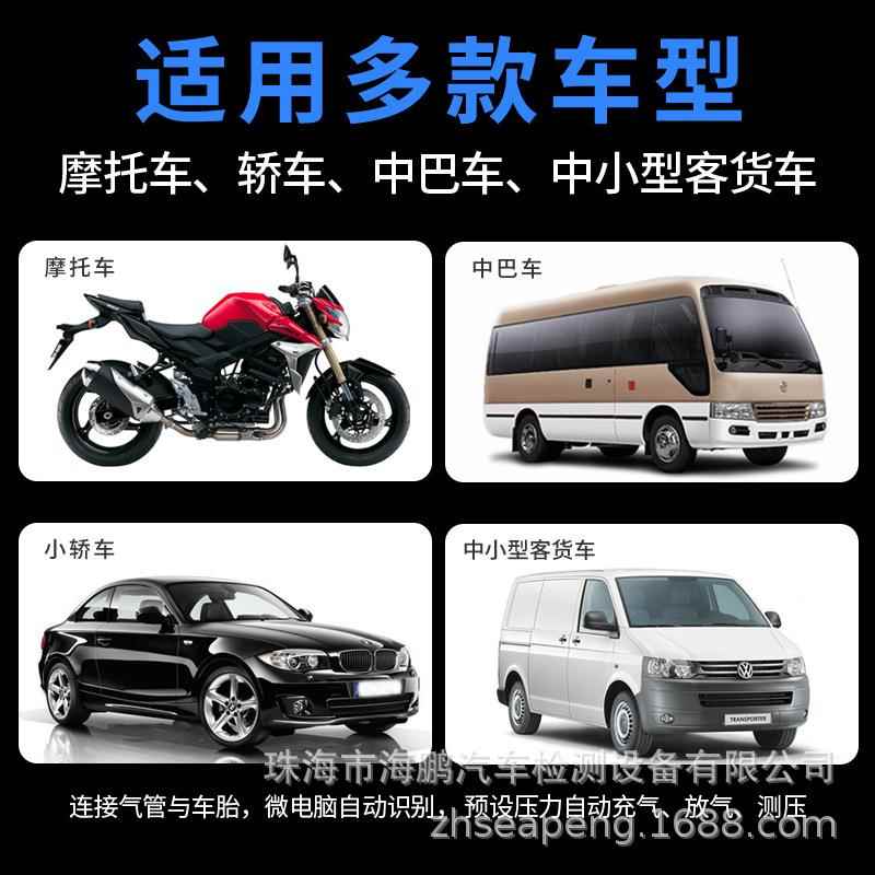 机全自充动轮胎充气预设压力自动放气汽车382轮胎气打机充气泵