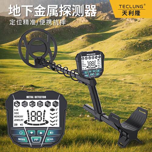 GT932H地下金属探测器探仪器探金器寻考古仪器贵重金属探测器