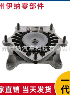 2052402500 适用于奔驰W205 S205 波箱机脚胶 变速箱支架 胶垫