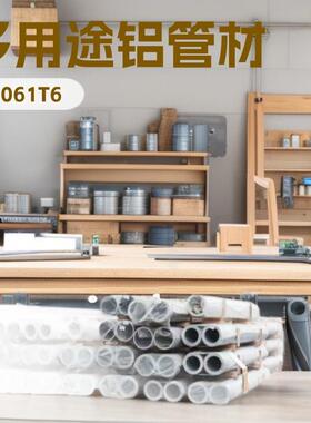 厂家现货多材质T4T5规格尺寸606160637075T6工艺铝圆管