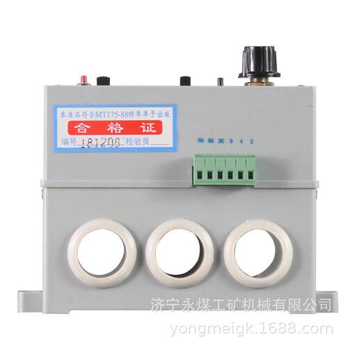 JDB-80C-2型电动机综合保护器 永煤矿用保护装置