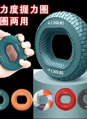 5-60KG Hand grip strengthener hand exercisers hand Gripper