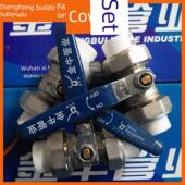 6点32 4点25 1英 Ppr双活结铜球阀热熔20 武汉金牛座金牛座管正品